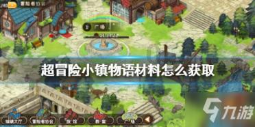 求问:成都房屋抵押贷款平台怎么选择?-专业的知识问答网页